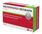 Метопролол Велфарм, табл. 50 мг №160 (рег. № ЛП-005596)