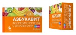 Азбукавит Фолиевая кислота с витаминами В12 и В6, Erzig (Эрциг) табл. п/о 100 мг №30