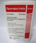 Пропофол Каби, эмульсия для внутривенного введения 20 мг/мл 50 мл 1 шт флаконы