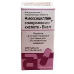 Амоксициллин+Клавулановая кислота-Виал, пор. д/р-ра для в/в введ. 500 мг+100 мг №1 флаконы