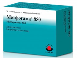 Метфогамма 850, табл. п/о пленочной 850 мг №30