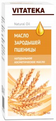 Масло зародышей пшеницы, Vitateka (Витатека) 30 мл с витаминно-антиоксидантным комплексом