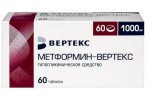 Метформин-Вертекс, табл. п/о пленочной 1000 мг №60