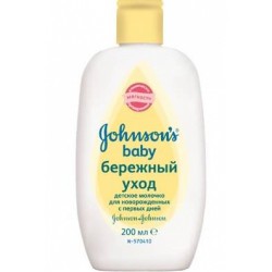 Молочко для детей, Johnson's Baby (Джонсонс Беби) 200 мл Бережный уход для новорожденных