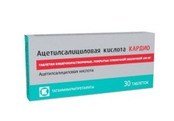 Ацетилсалициловая кислота Кардио, табл. п/о кишечнораств. 100 мг №30