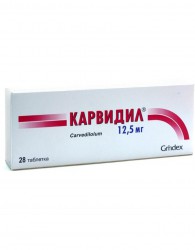 Карвидил табл. 12.5 мг 28 шт.