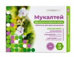 Мукалтей, Consumed (Консумед) табл. №25